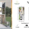 Townhouse Ciracas KPR Syariah 900JT – 5 Min LRT | Cicilan 6JT – Tipe Soho